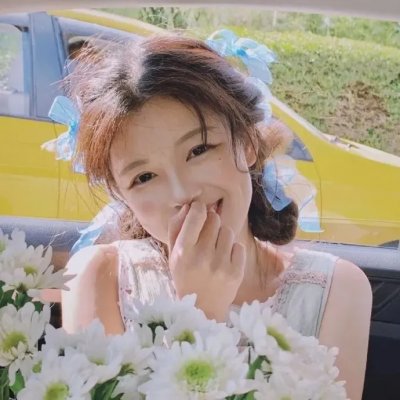 为丑女献上花束